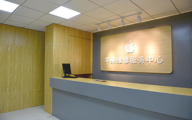 济南莱芜区东莞iphone维修网点查询（苹果11修内屏幕多少钱）